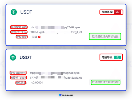 包含tp钱包官网下载app正版的词条