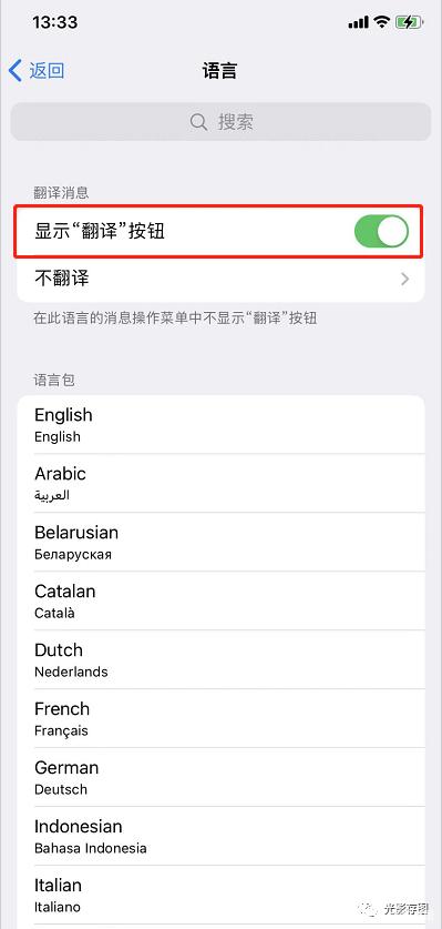 [telegram怎么设置汉语ios]telegram怎么设置汉语2022