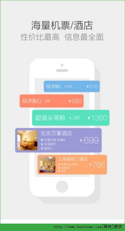 [飞机软件聊天下载ios]有款聊天软件叫飞机怎么下载