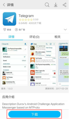 [telegram电报社区在哪里]电报telegram能查到位置吗