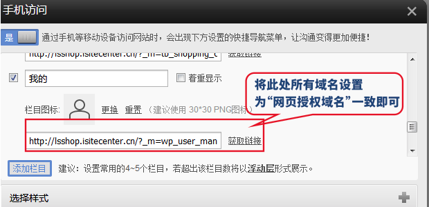 [scope参数错误或没有scope权限]Scope参数错误或没有Scope权限解决方法