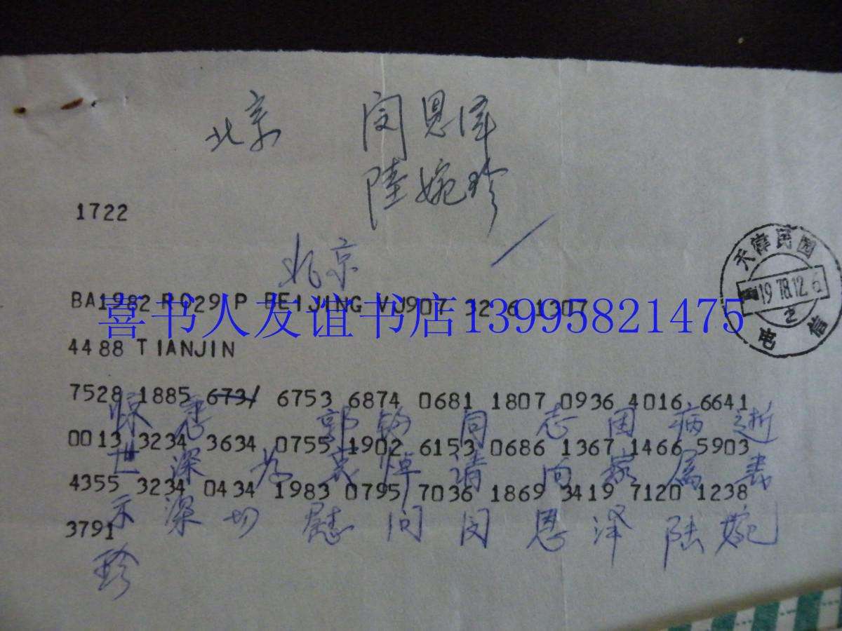 关于电报怎么设置汉字视频教学的信息