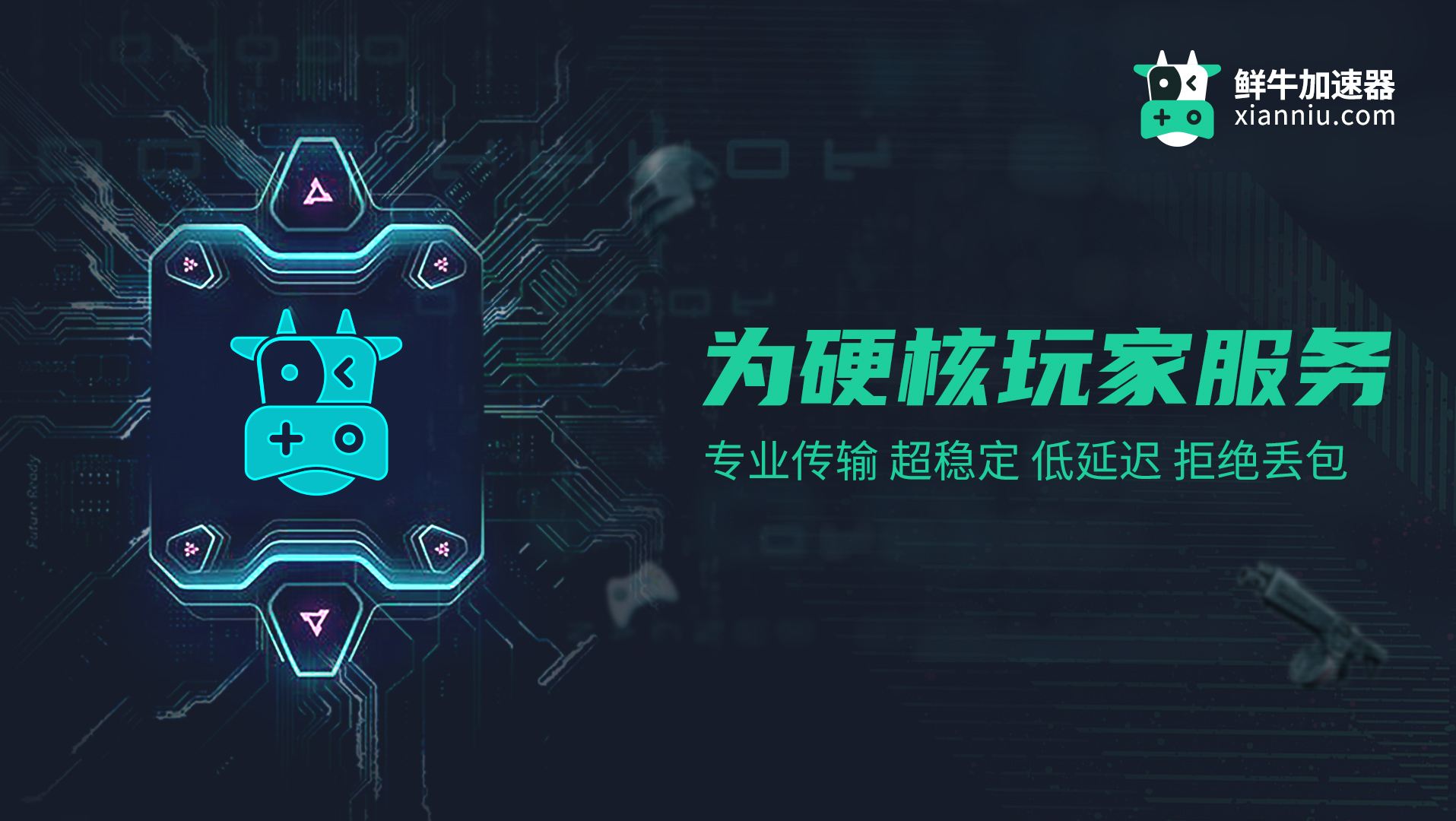 [小牛加速器下载]ins小牛加速器下载