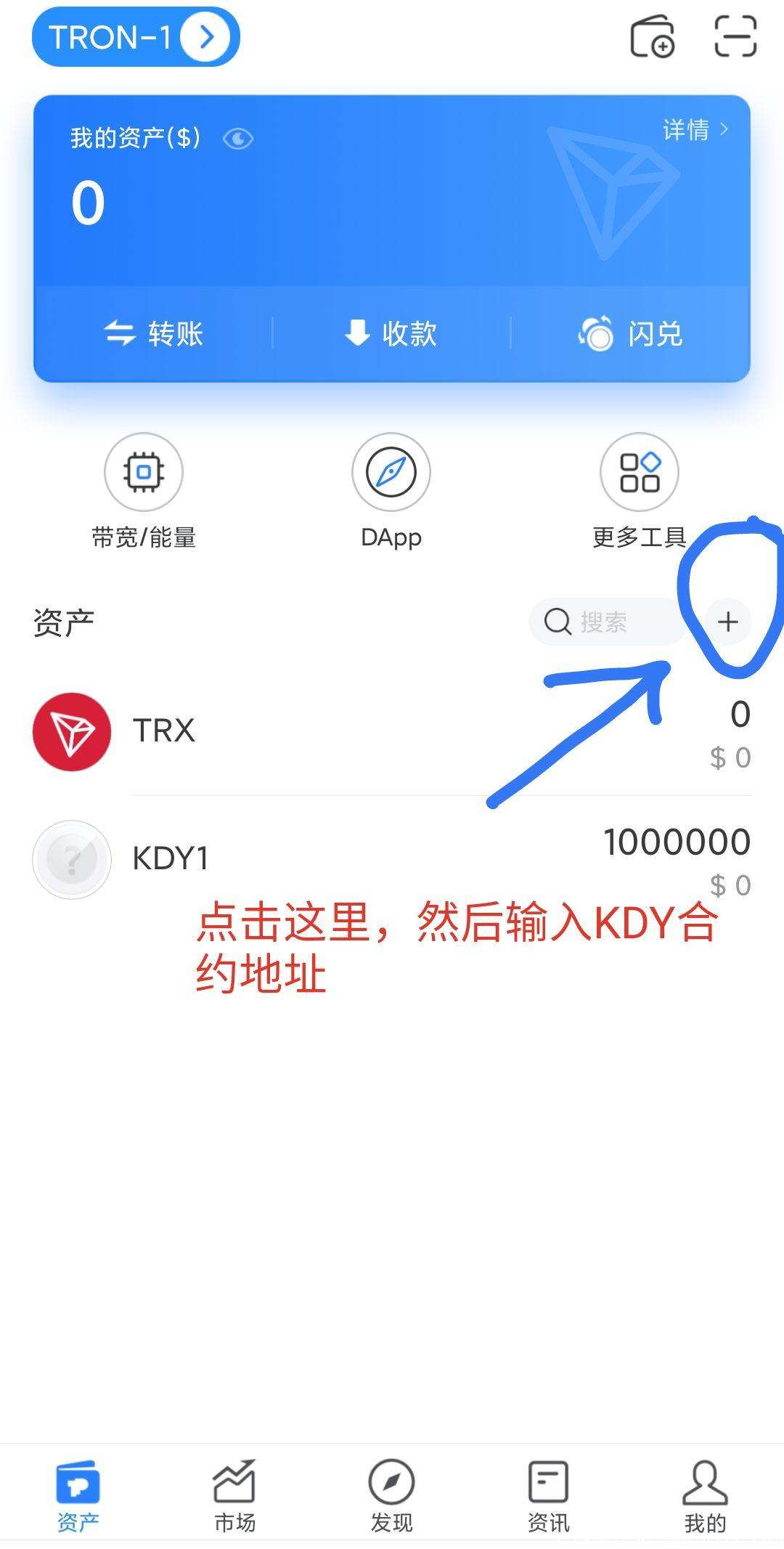 [tp钱包空投币骗局]TP钱包最新数字货币空投