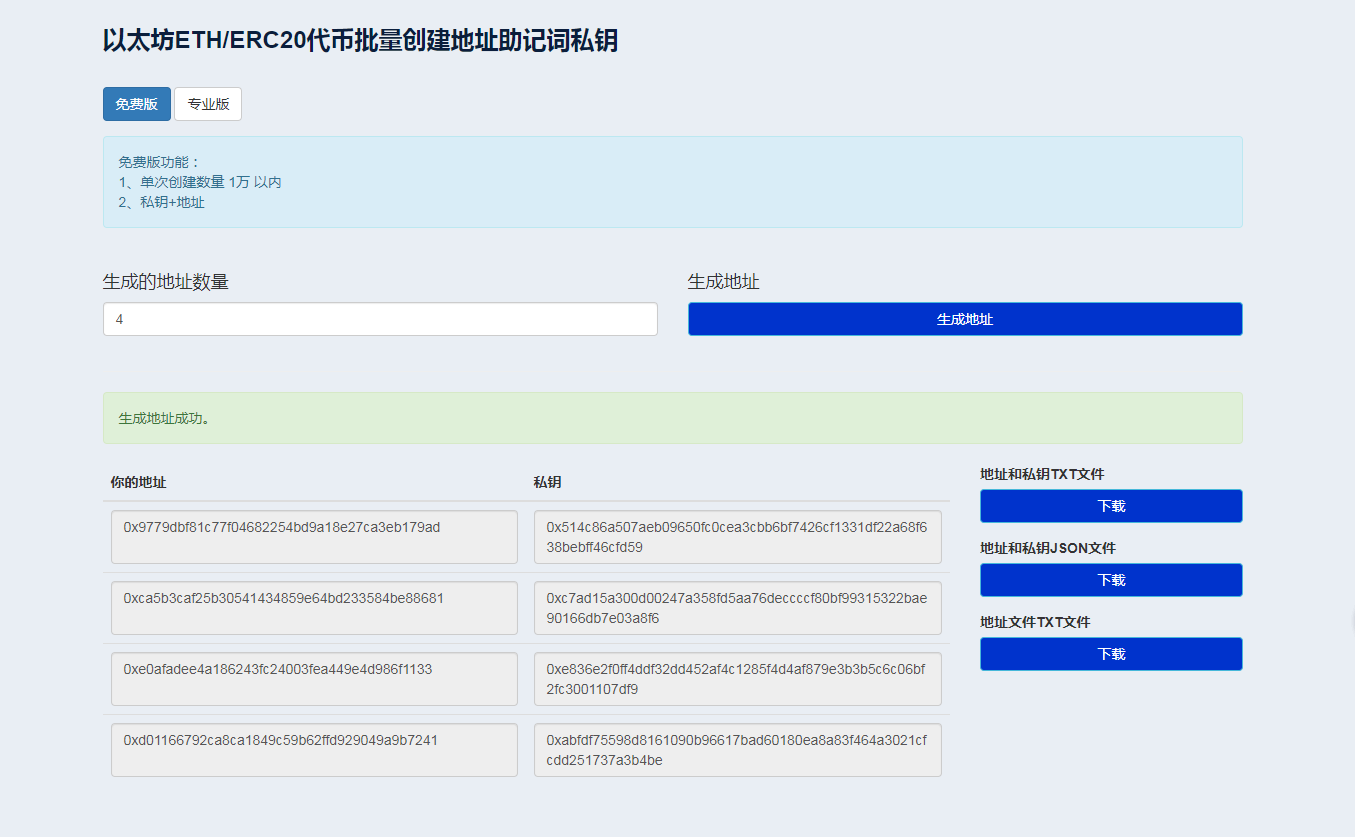 [tp钱包币被转走能找回吗]tp钱包转错地址交易所找回