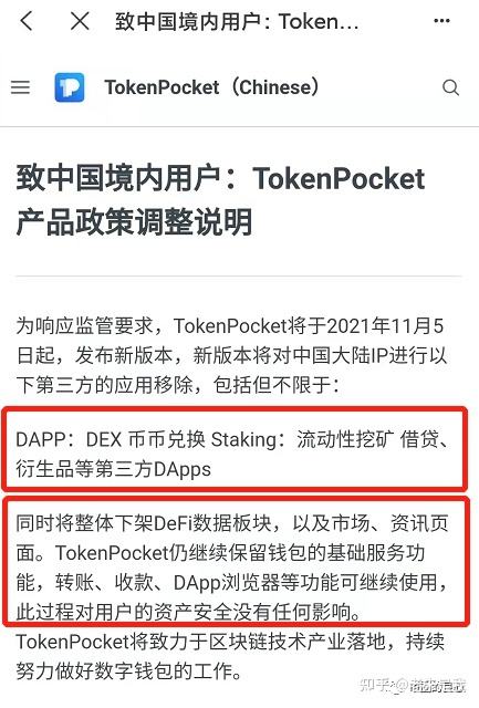 [tp钱包安全吗?]tp钱包安全吗会被骗吗