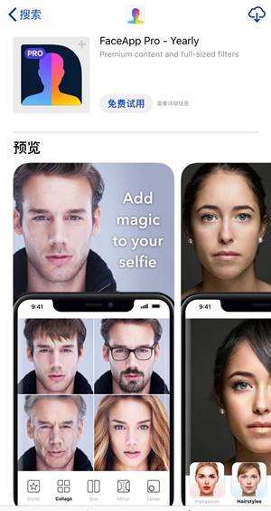 [变老软件]苹果变老软件