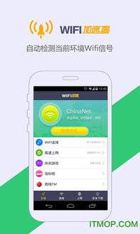 [海外npv加速器软件下载]老王vnp2231最新版