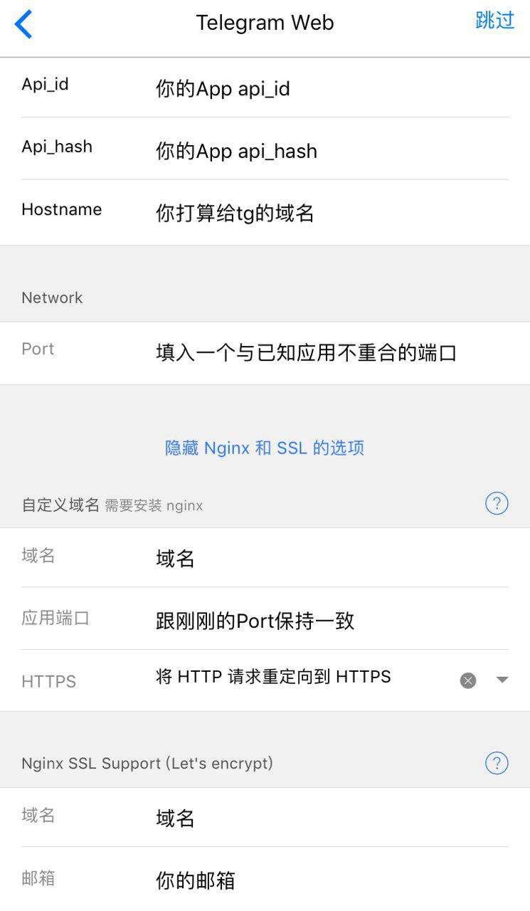 [telegram怎么改汉语]怎么把telegram改成汉语