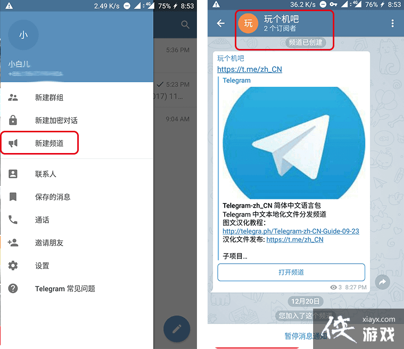 [Telegram怎么退出账号]telegram的账号怎么注销