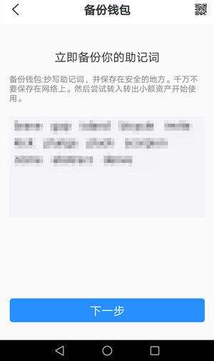 包含tp钱包跑分骗局的词条