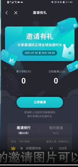 [纸飞机免加速器下载]纸飞机app加速器苹果版