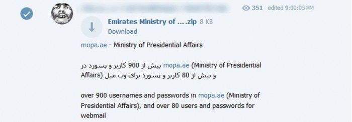 包含Telegram中国代码的词条