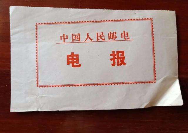 [电报发出去一定会收到吗]电报信息是由什么发送出去的