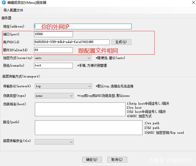 [Telegram有效参数]Telegram永久有效参数