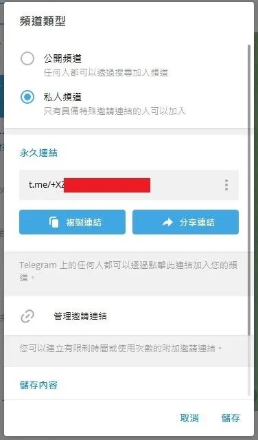 [Telegram用什么加速]Telegram用什么加速手机