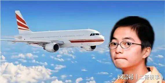 [小飞机事件]80后小飞机事件