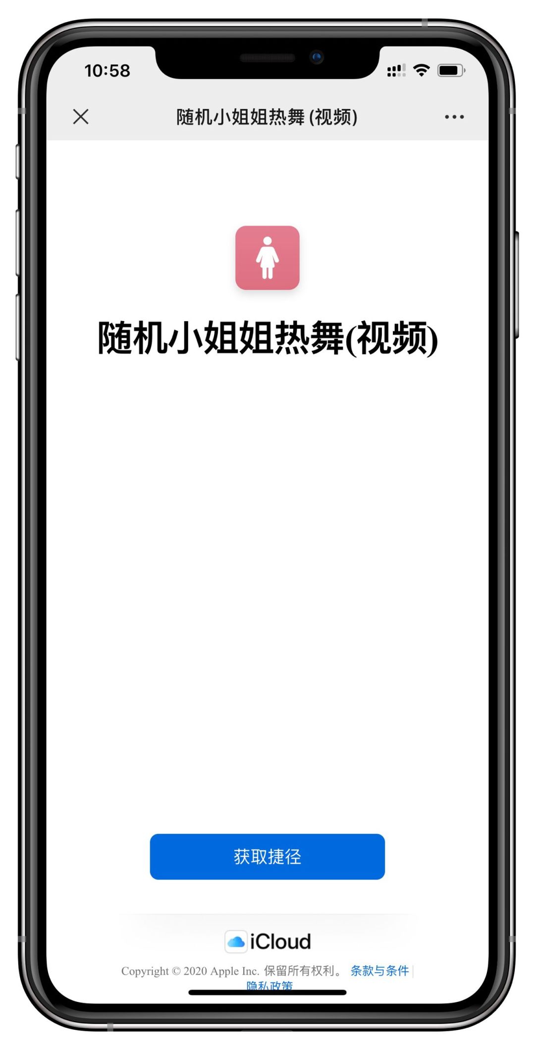 telegreatios敏感的简单介绍