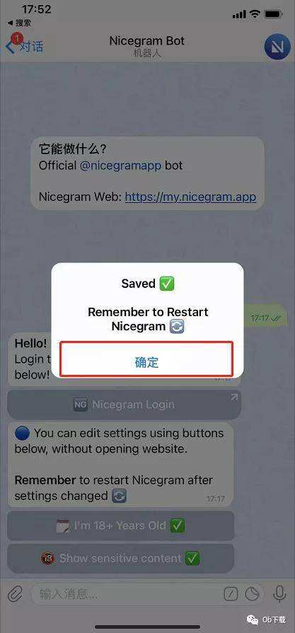 [telegreat官网中文版下载]telegreat中文版496下载
