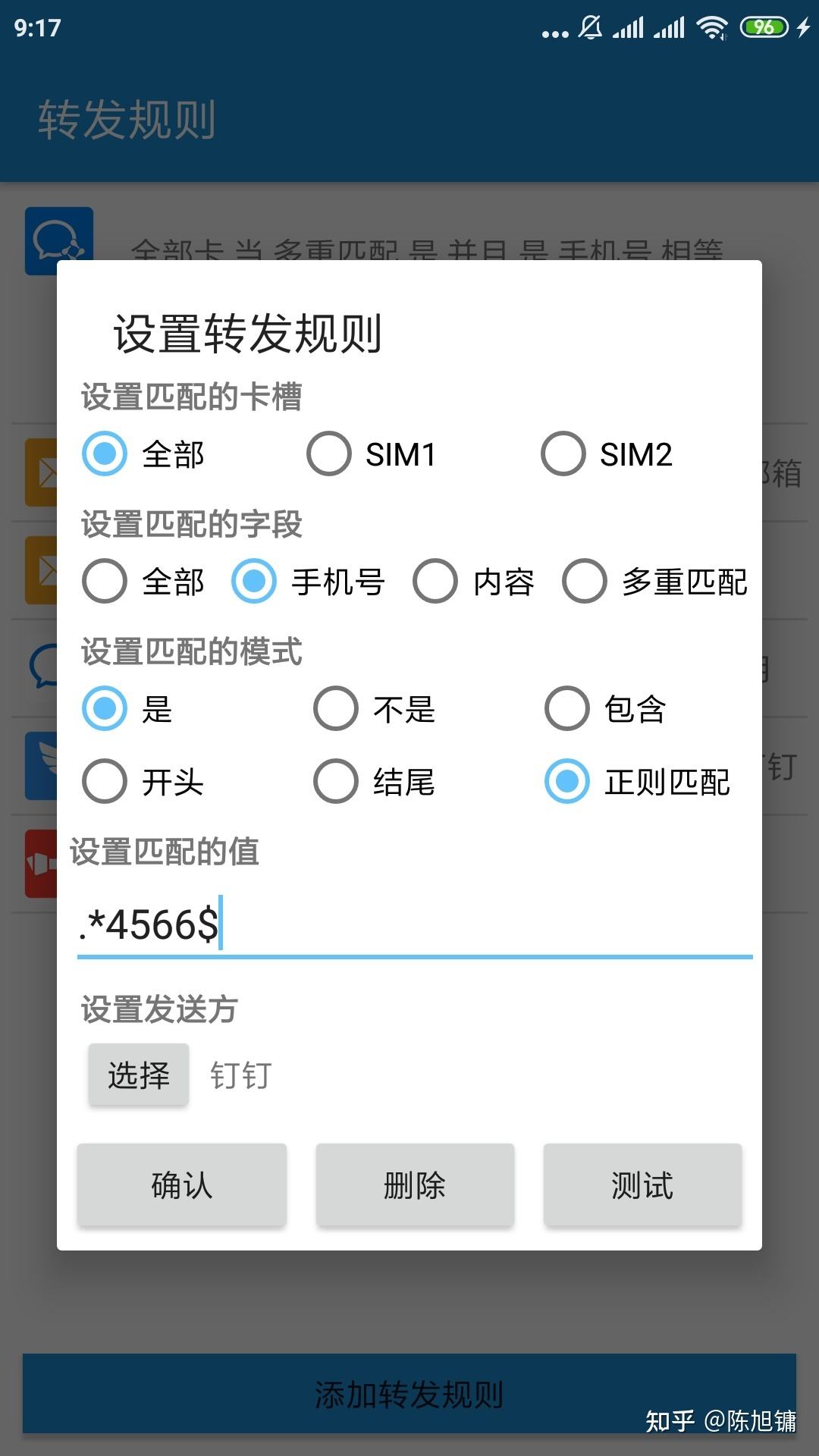 [telegram找回密码]telegram怎么找回密码