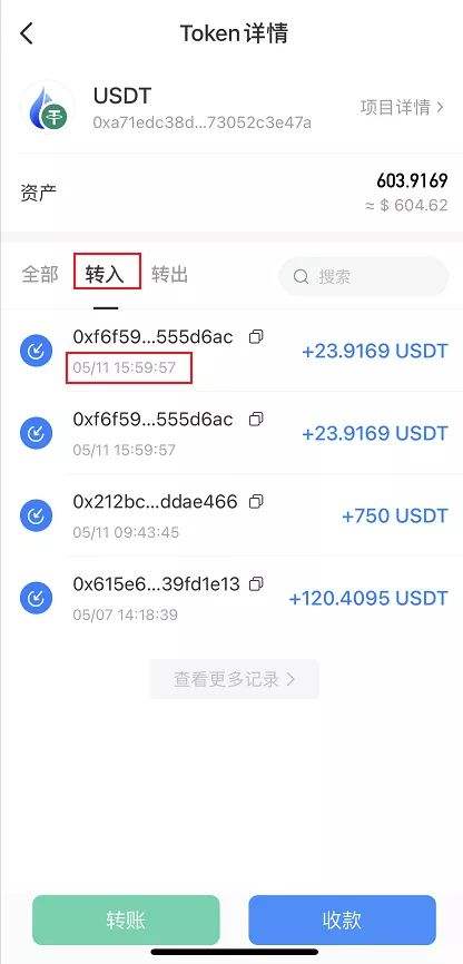 关于tp钱包怎么用助记词找回密码的信息