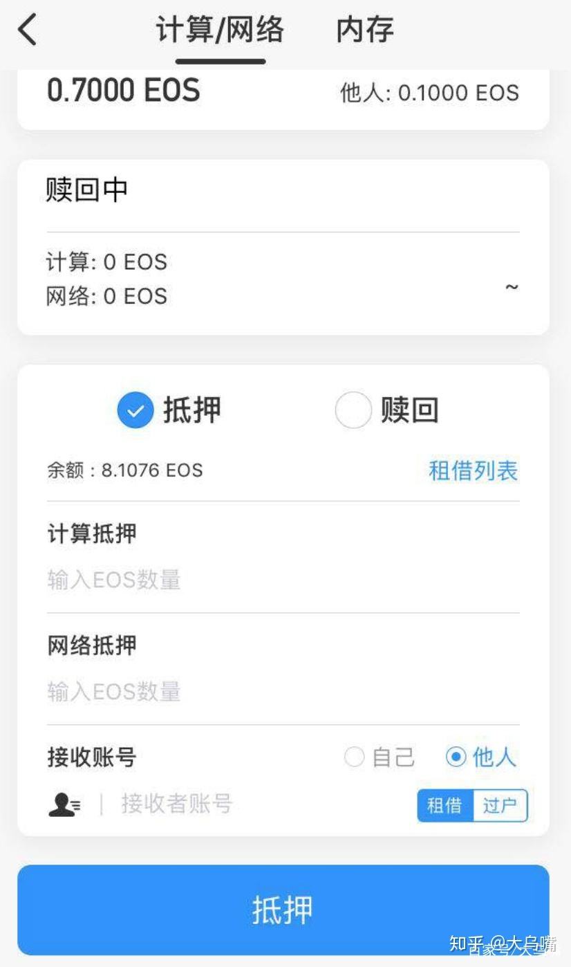 关于tokenpocket钱包下载官网1.3.5的信息