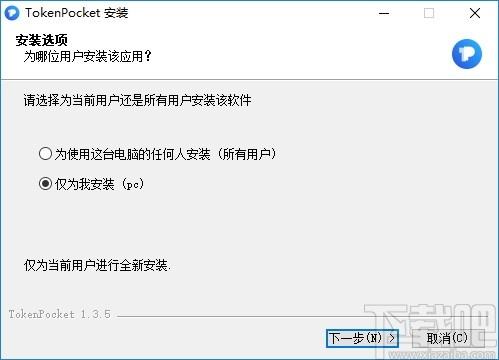 关于tokenpocket钱包下载官网1.3.5的信息