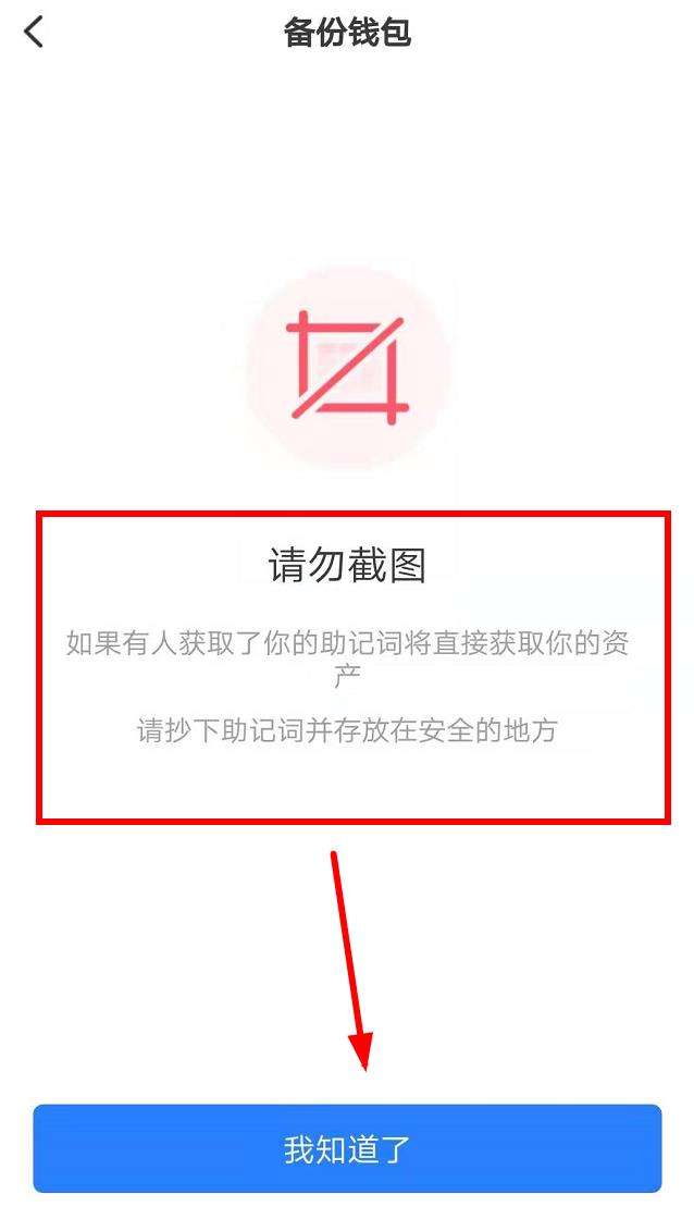 包含tp钱包下载不了怎么办的词条