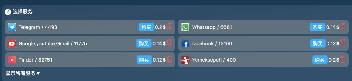 [telegreat登陆教程]苹果手机telegreat怎么登录
