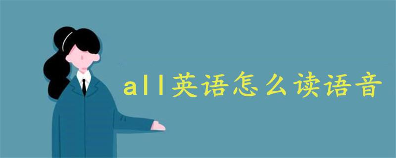 [telescope怎么读语音]telescope怎么读音发音
