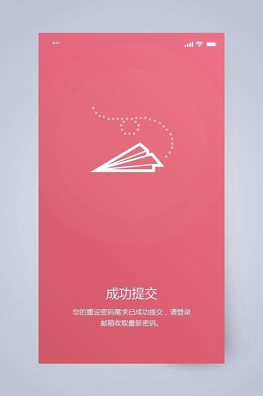 [纸飞机app国内怎么用]纸飞机这个APP国内可以用吗?