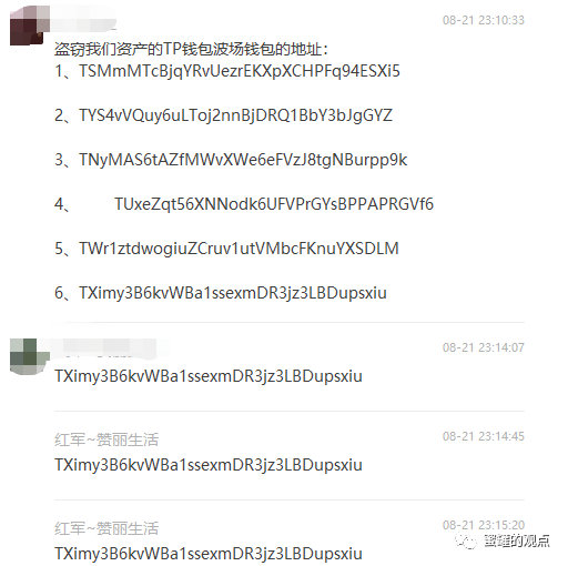 tp钱包私钥被盗了怎么办的简单介绍