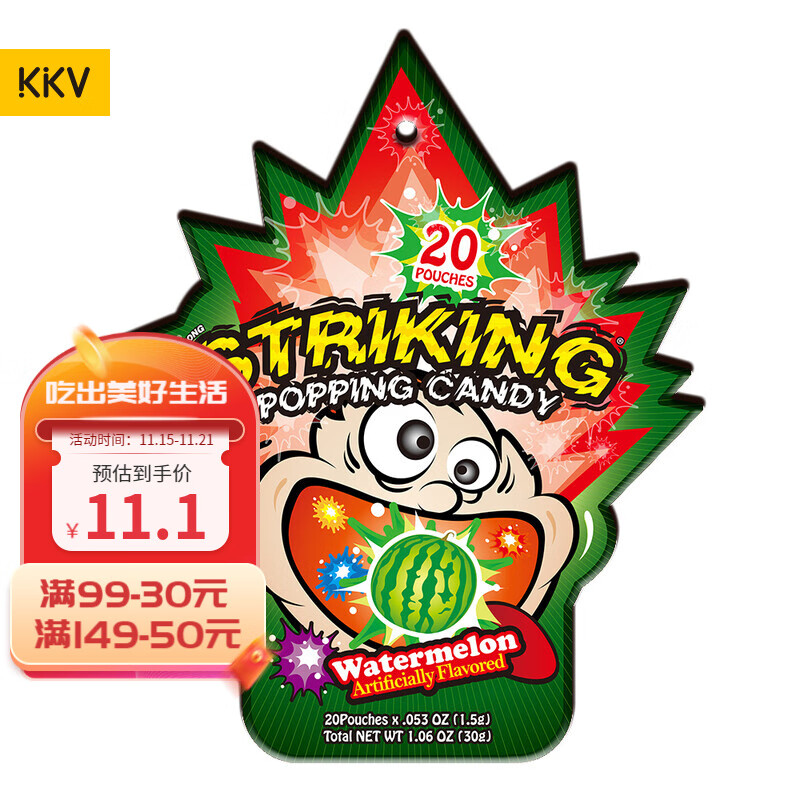 [striking]strikingly是什么意思