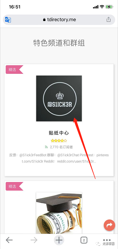 [telegram搜索讨论组]telegram搜索讨论组一直加载