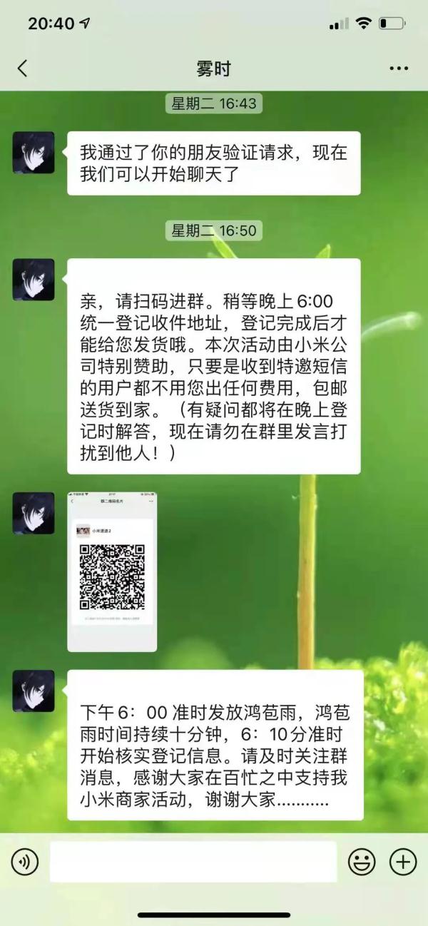 TG淘金反波胆被骗了几十万的简单介绍