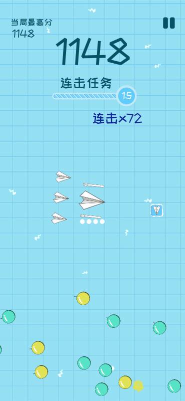[纸飞机app下载最新版]纸飞机中文版app官网下载