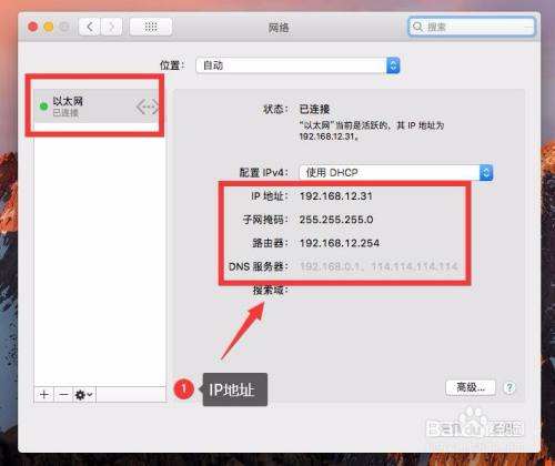 [苹果国外代理ip]iPhone 代理