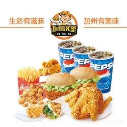 [欢乐全家桶图片大全]欢乐全家桶图片大全集