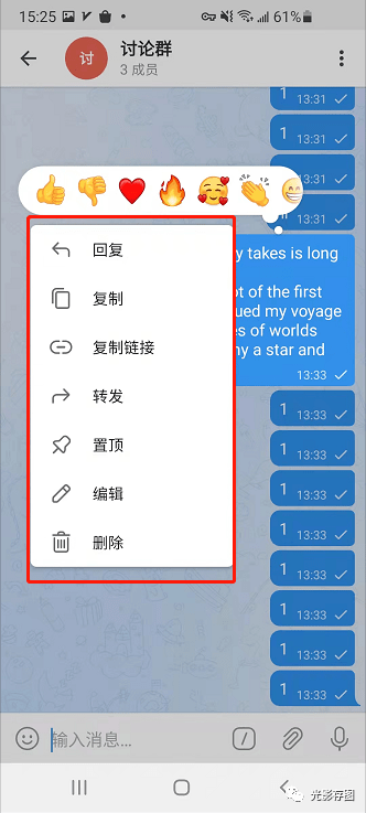 [Telegram改语言]Telegram设置语言