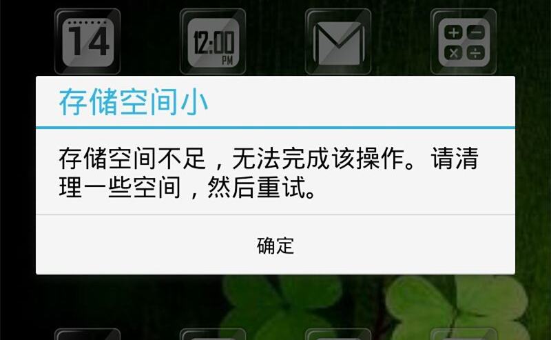 [安卓手机升级内存]安卓手机升级内存怎么升