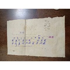 [发报员知道电报内容吗]发报员知道电报内容吗是真的吗