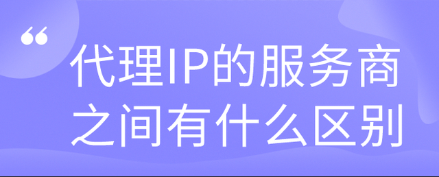 [纸飞机免费代理ip]最新纸飞机免费代理ip
