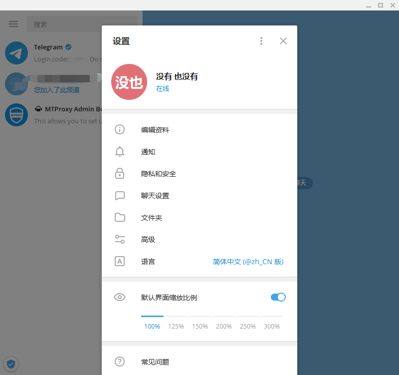 [Telegram怎么更新]telegram怎么自动更新