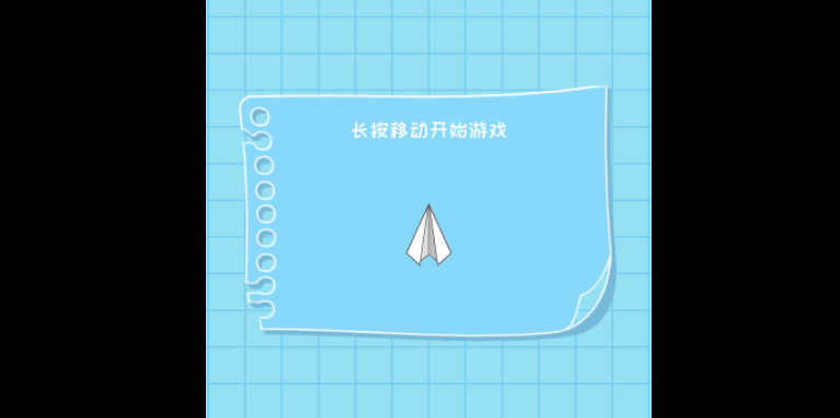 [下载纸飞机中文版]下载纸飞机中文版链接谁有
