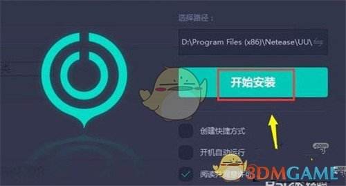 wishup加速器下载的简单介绍