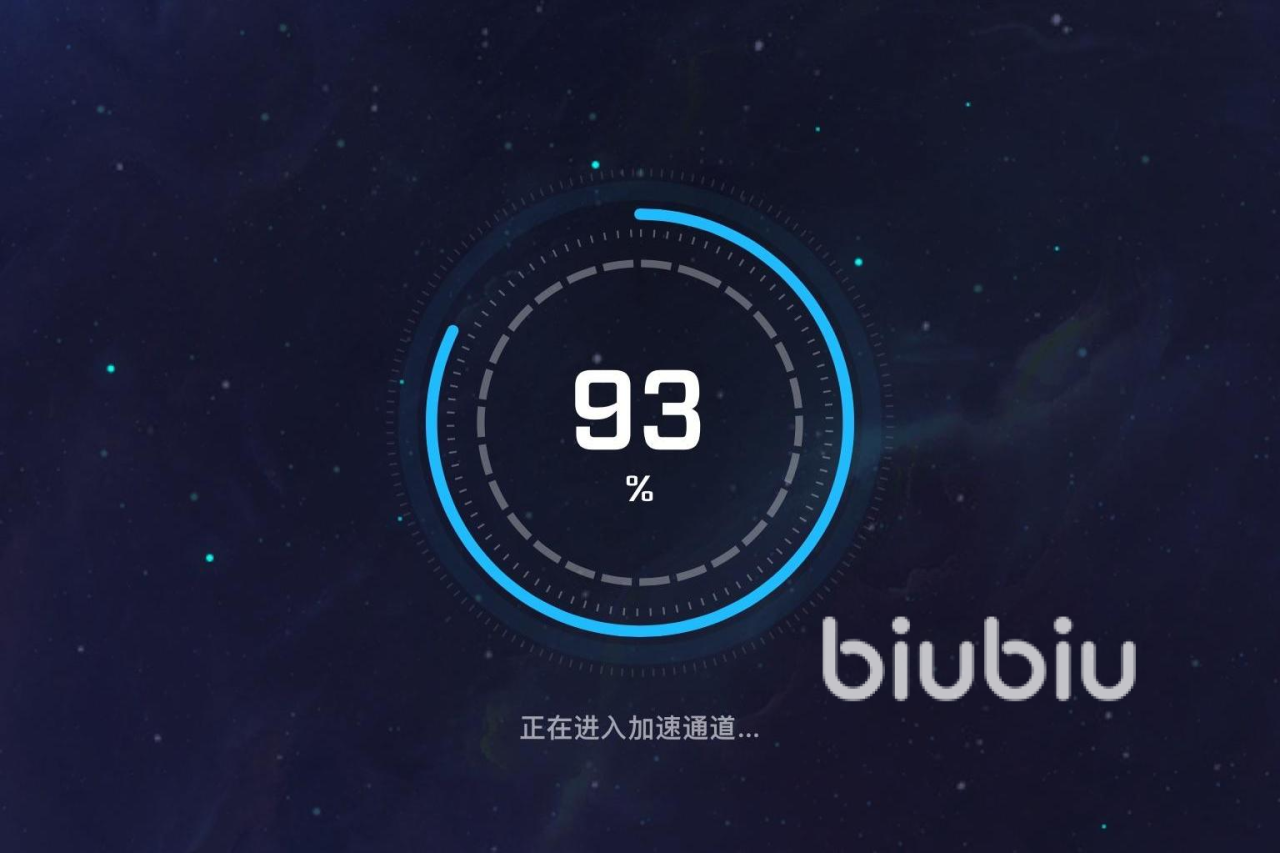 wishup加速器下载的简单介绍