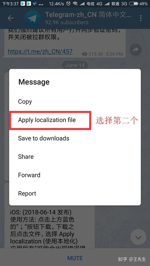 [telegram怎样不让别人发现我]telegram通讯录里的人会发现我吗