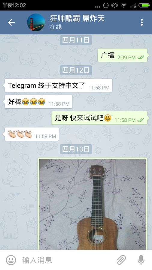 [telegreat中文版下载]telegreat中文版下载安卓