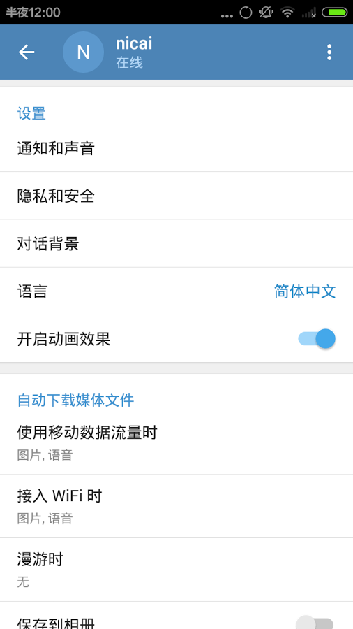 [telegreat中文版下载]telegreat中文版下载安卓