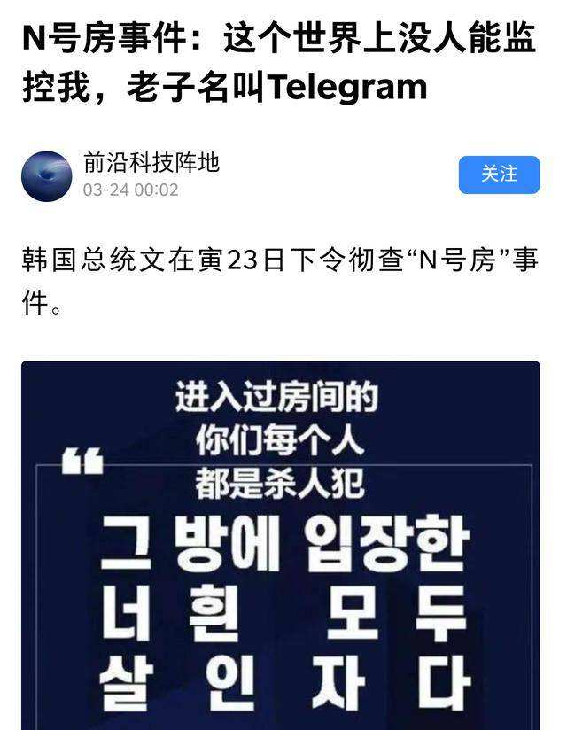 [telegram设置18+]telegram设置通讯录不可见
